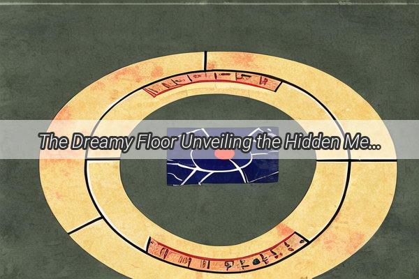 The Dreamy Floor Unveiling the Hidden Messages of Your Bedrooms Ground